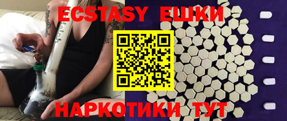 Экстази  hydra вход  Орехово-Зуево  цена   Экстази 280 MDMA  Вход с VPN 