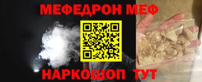 эйфоретик Партизанск