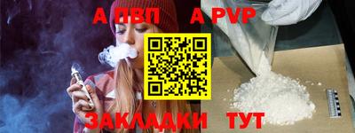 эйфоретик Партизанск