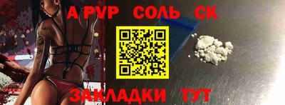 эйфоретик Партизанск
