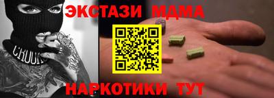 эйфоретик Партизанск