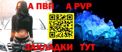 эйфоретик Партизанск