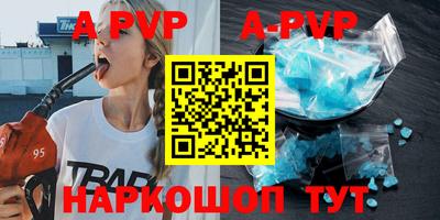 кокаин перу Пенза