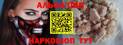 кокаин перу Пенза