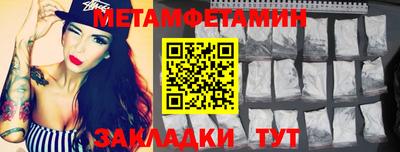 эйфоретик Партизанск
