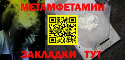 эйфоретик Партизанск