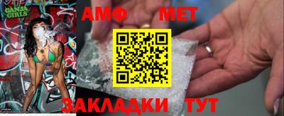эйфоретик Партизанск