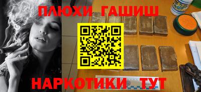 эйфоретик Партизанск