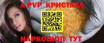 эйфоретик Партизанск
