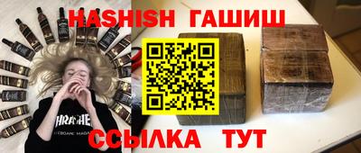 эйфоретик Партизанск