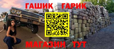 эйфоретик Партизанск