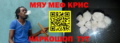 эйфоретик Партизанск