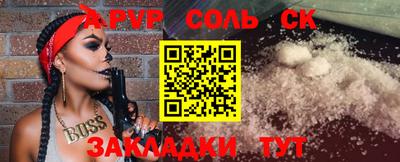 эйфоретик Партизанск