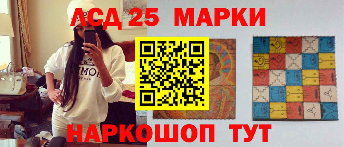 LSD-25 экстази кислота  Вход с VPN  Лсд 25 экстази ecstasy  Орехово-Зуево 