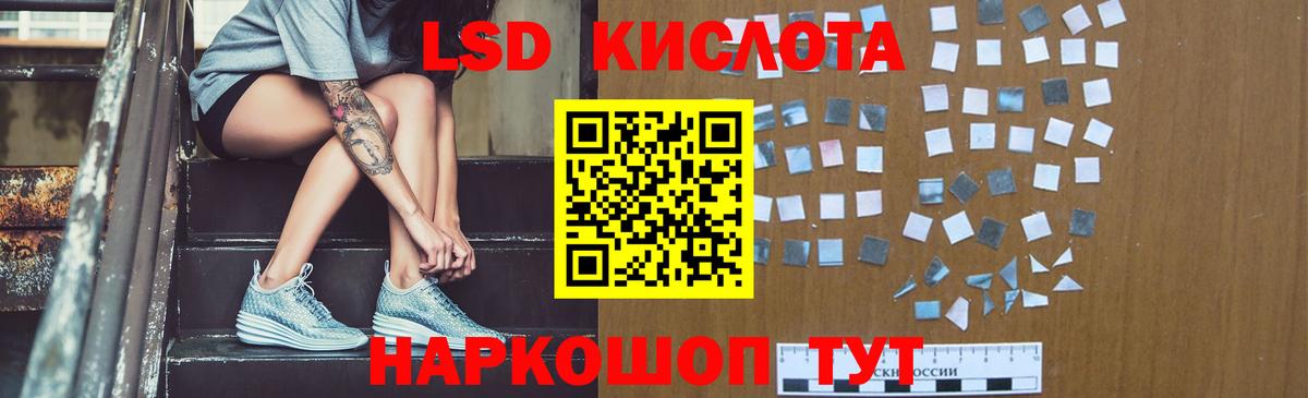 Лсд 25 экстази ecstasy Орехово-Зуево