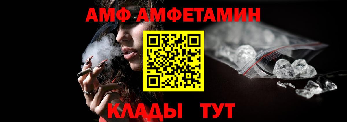 МЕТАМФЕТАМИН  Вход с VPN  Орехово-Зуево  Метамфетамин мет  Метамфетамин мет 