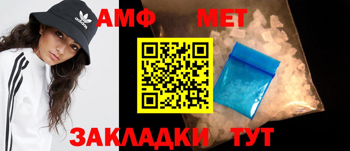 МЕТАМФЕТАМИН винт Орехово-Зуево