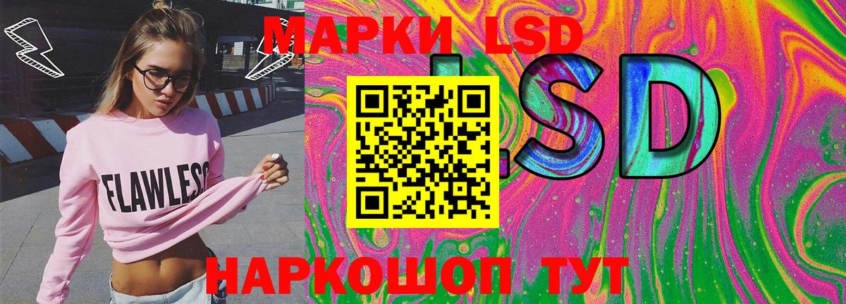 Марки NBOMe 1500мкг Орехово-Зуево
